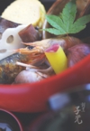 割烹子元の秋の会席料理から